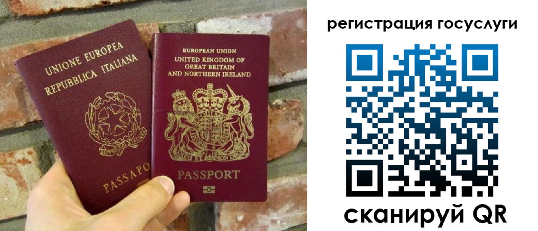 регистрация для дет. сада в Нязепетровске