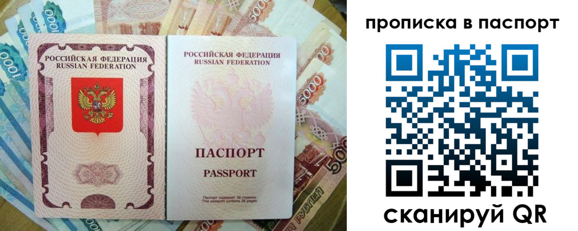 прописка регистрация в Нязепетровске