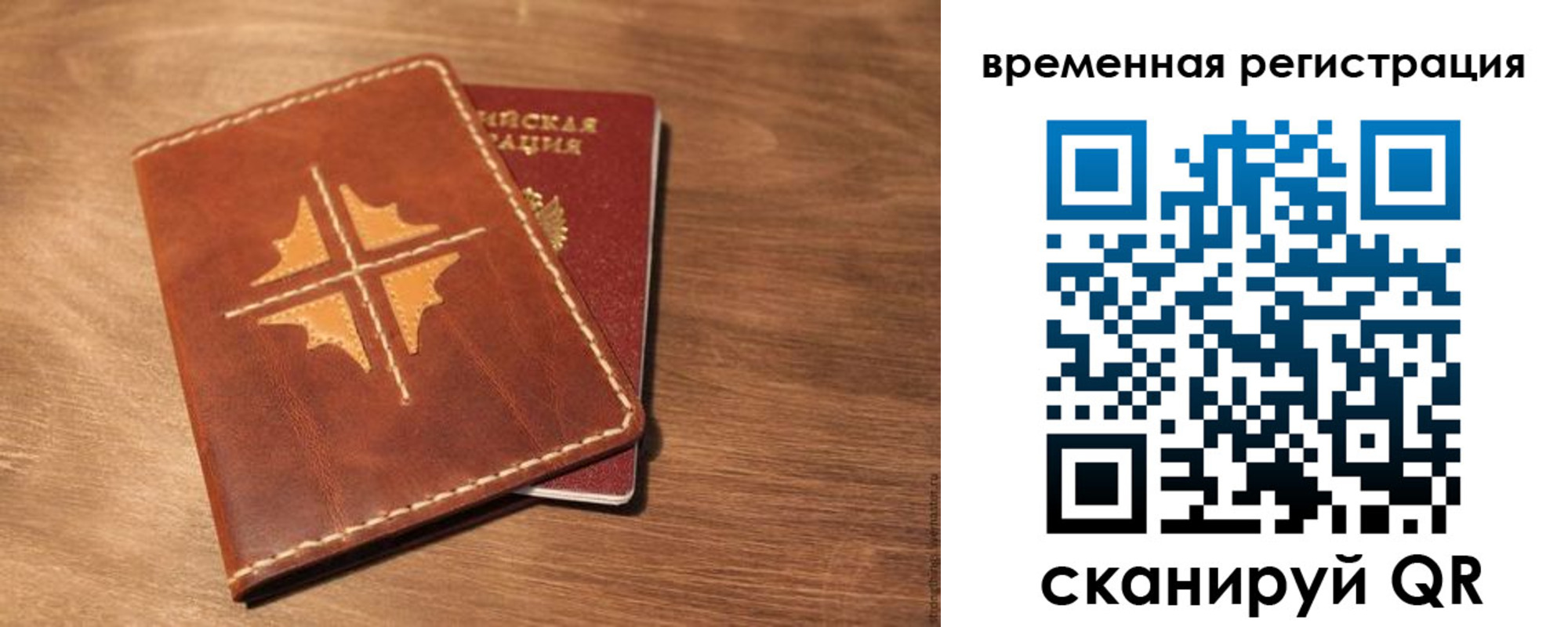 где прописаться в Нязепетровске