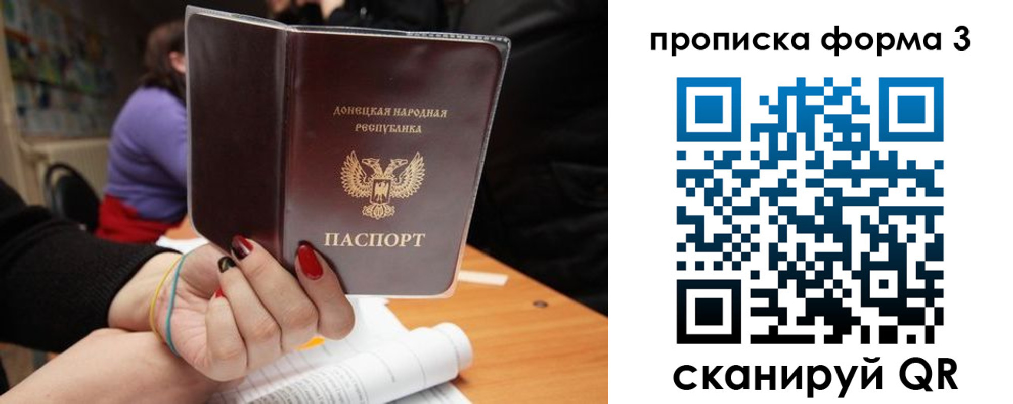миграционный учет в Нязепетровске